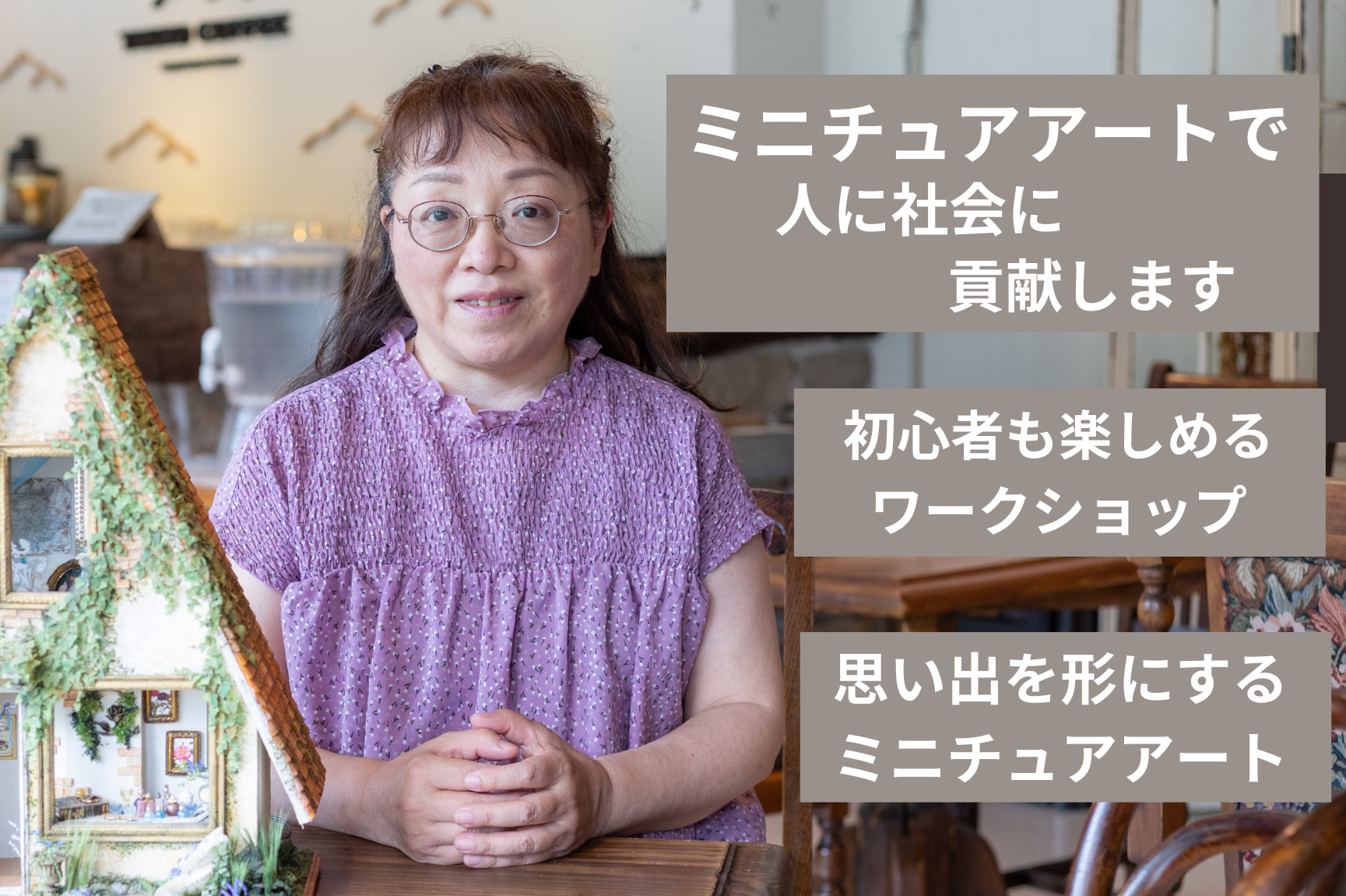 サムネイル3-1.png